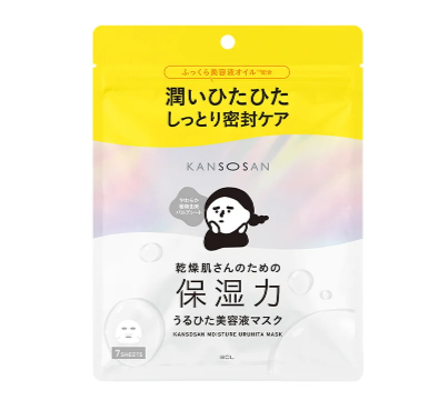 保湿力うるひたマスク