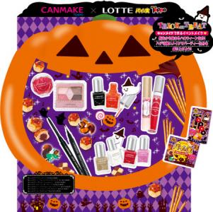 CANMAKE