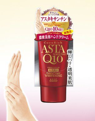 コエンリッチプレシャス薬用ホワイトニングハンドクリーム