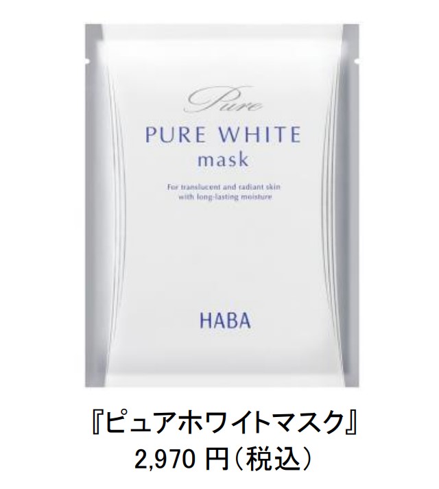 ハーバー研究所