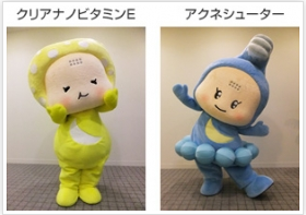 ルナメア