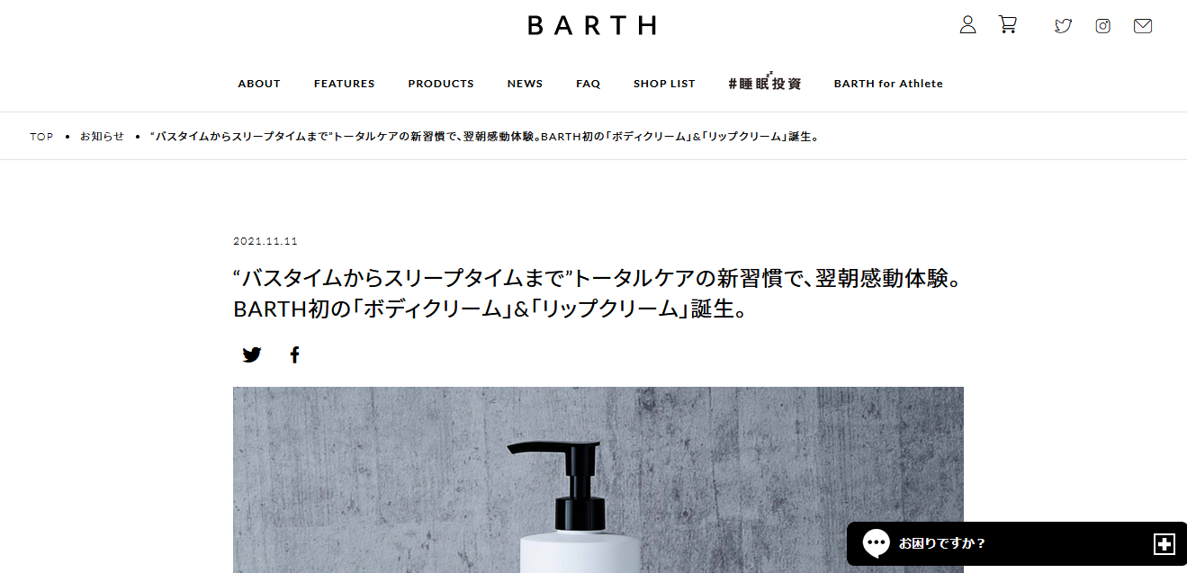 BARTH