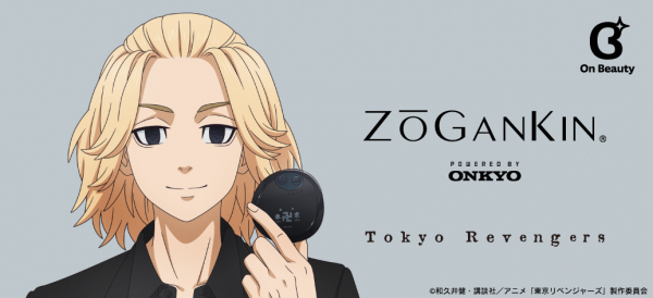 ゾーガンキンスカルプ