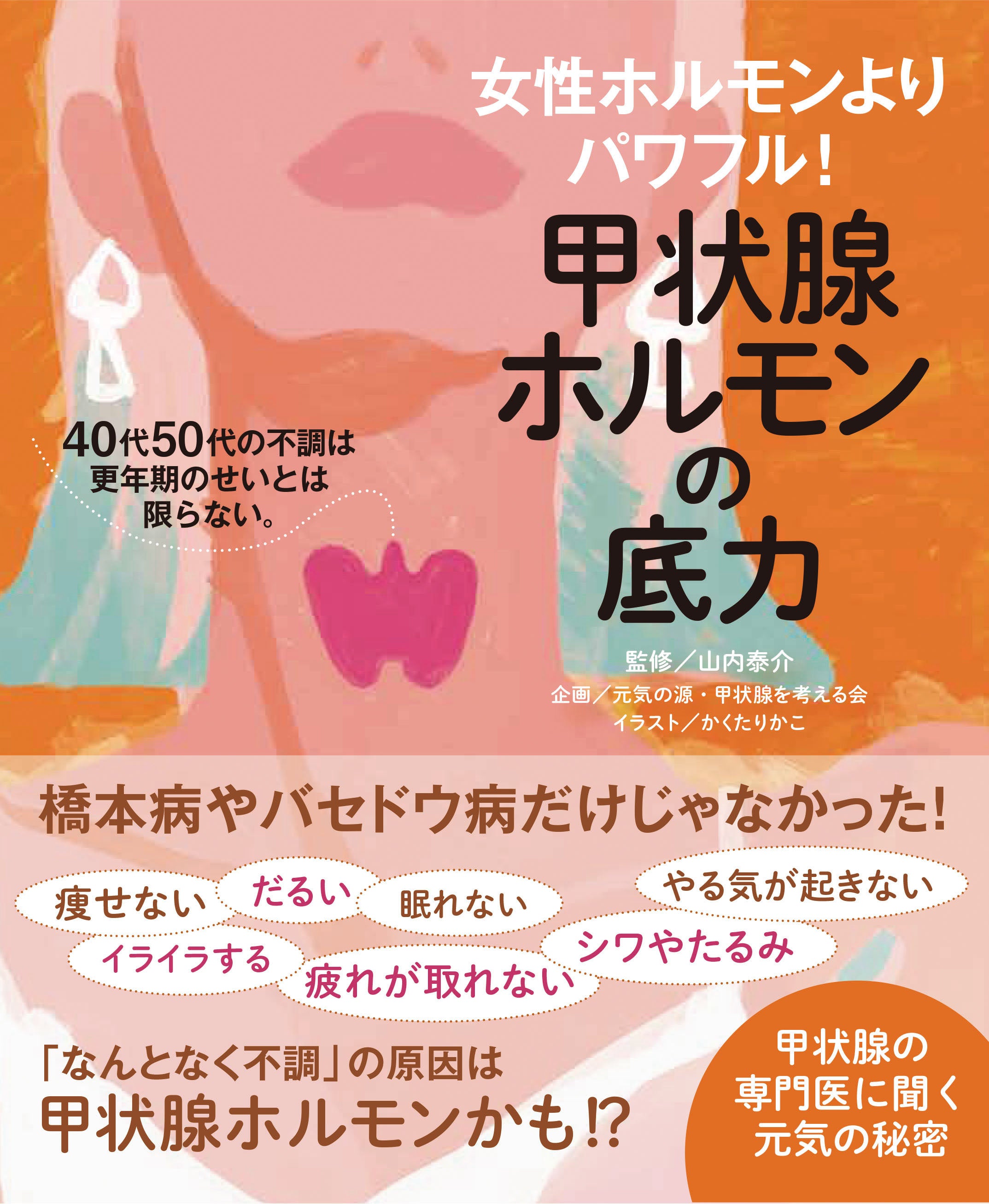 K&M企画
