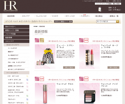 デューイ―ブロッサム