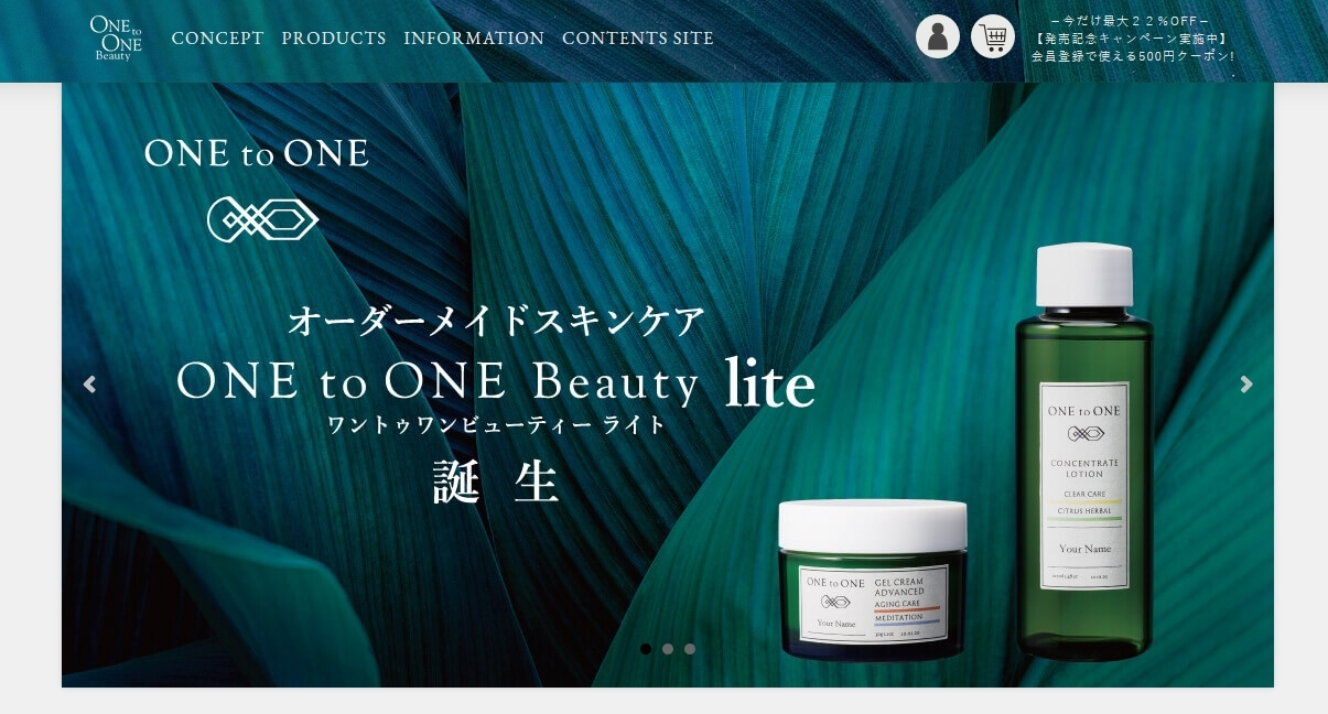 オーダーメイドスキンケア「ONE to ONE Beauty lite」誕生