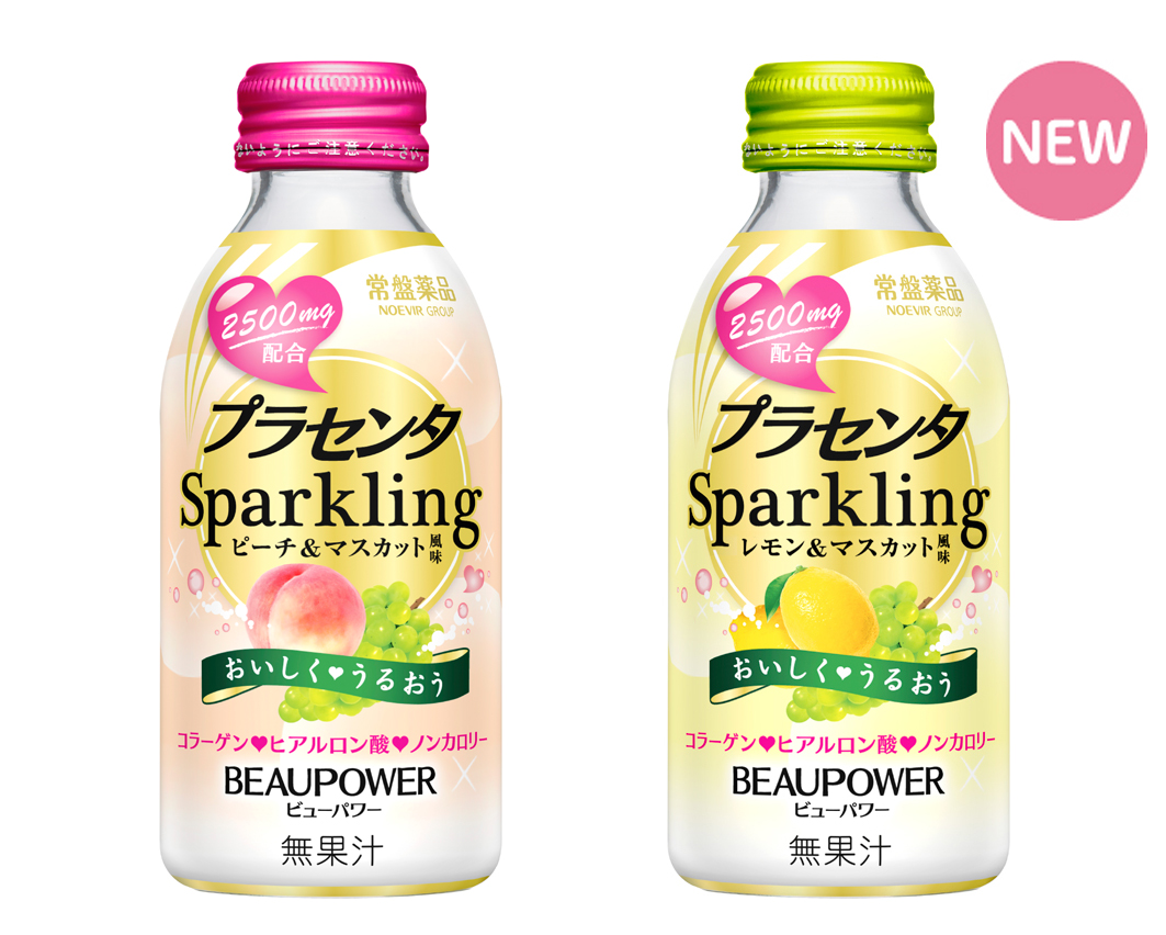 BEAUPOWER　プラセンタ　Sparkling