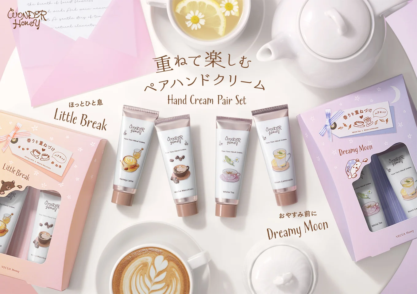 ハンドクリーム