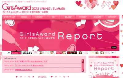 GirlsAward2012SPRING/SUMMER