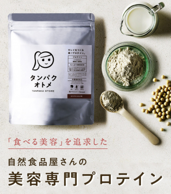 食品・ヘルス