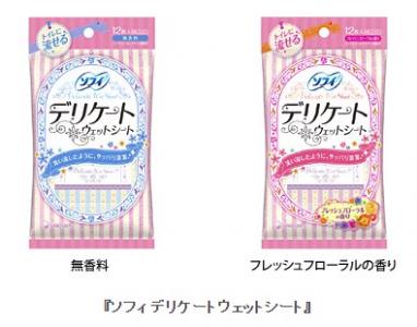 デリケートウェットシート