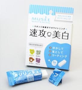 ポリリンキューブ