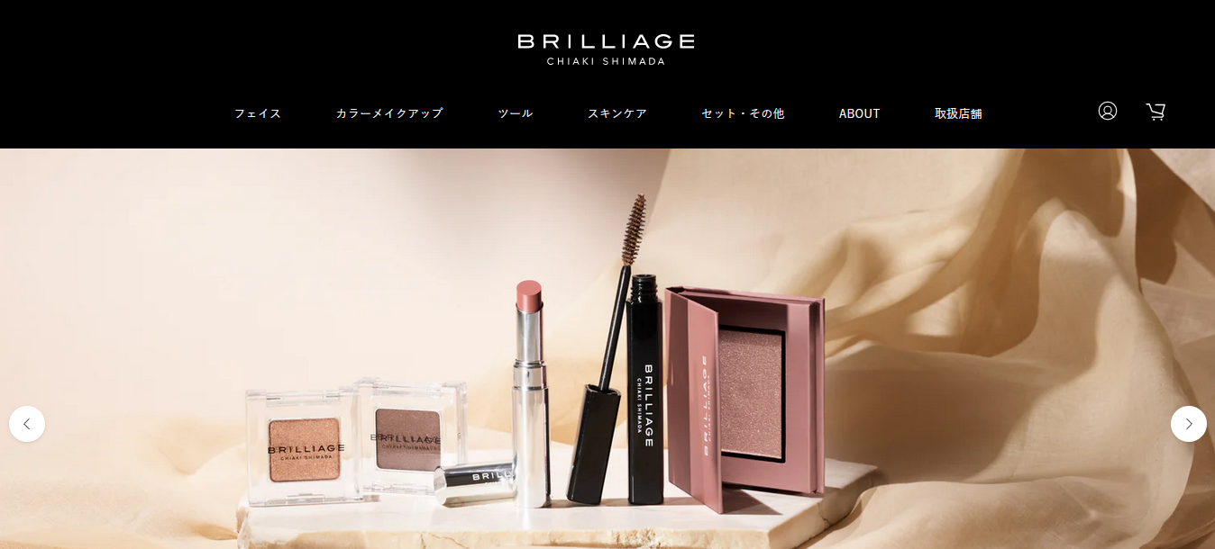 ブリリアージュ