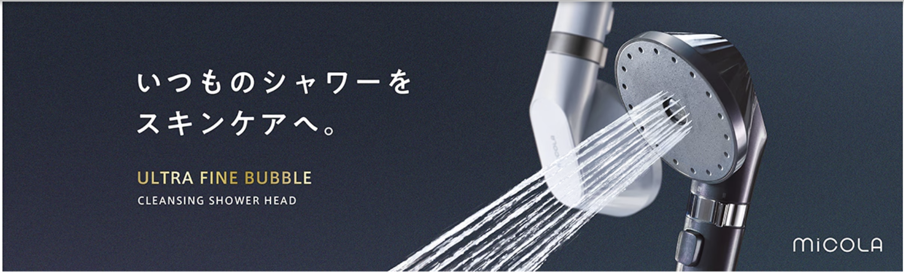 アイリスオーヤマ