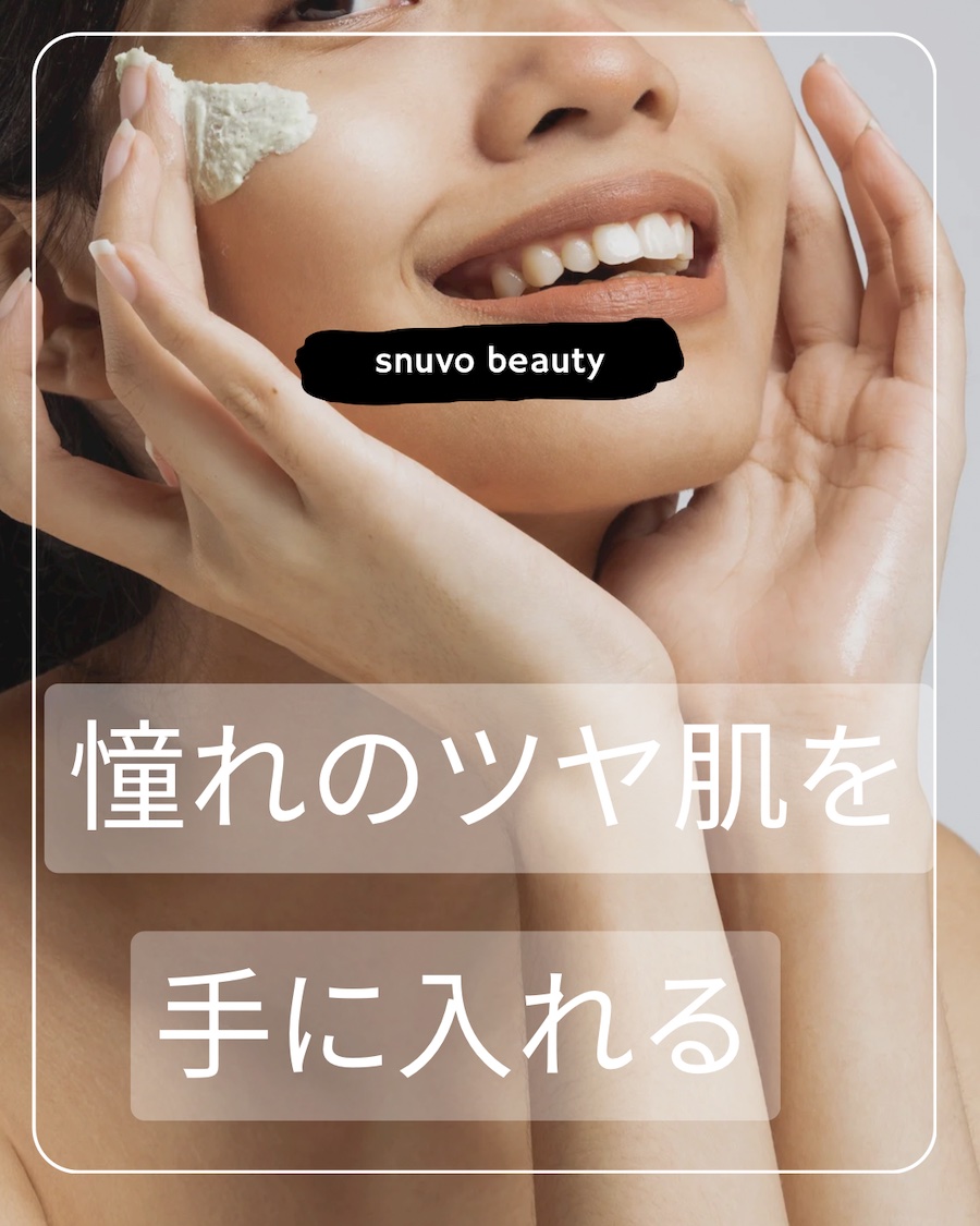 スヌーヴォ