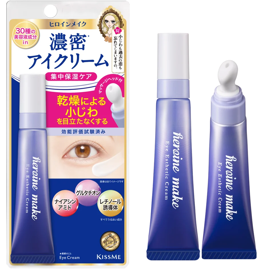 アイクリーム