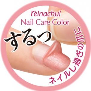 レイナチュラル