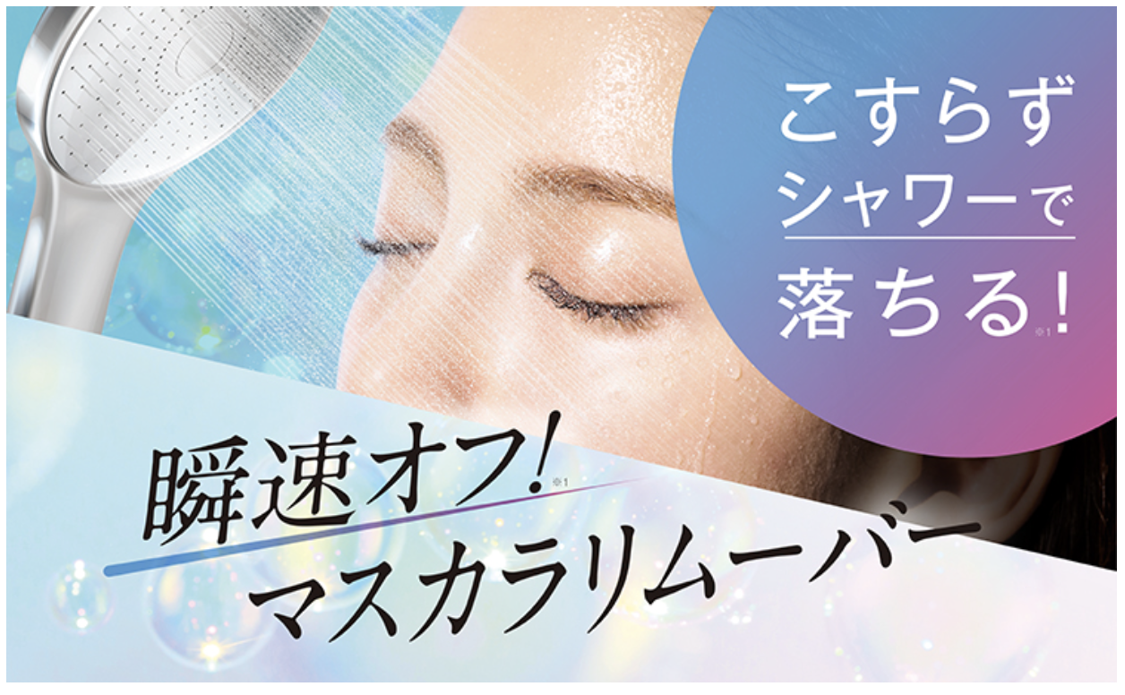 ディーアップ