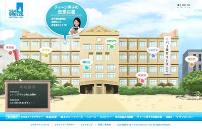 川島海荷