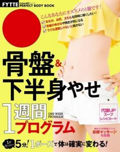 学研SALE