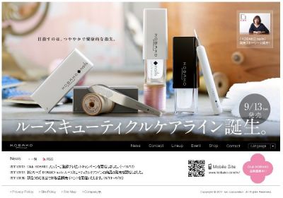 ルースキューティクル