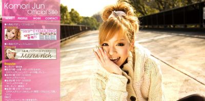 小森純が鼻の整形認めた 美容最新ニュース 小森純が鼻の整形認めた 美容最新ニュース