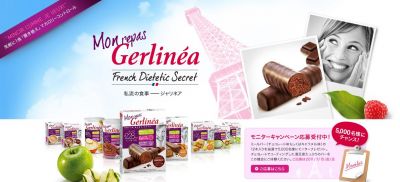 Gerlinéa