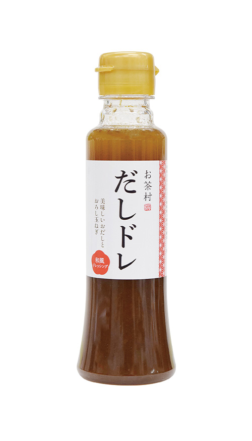 お茶村のだしドレ