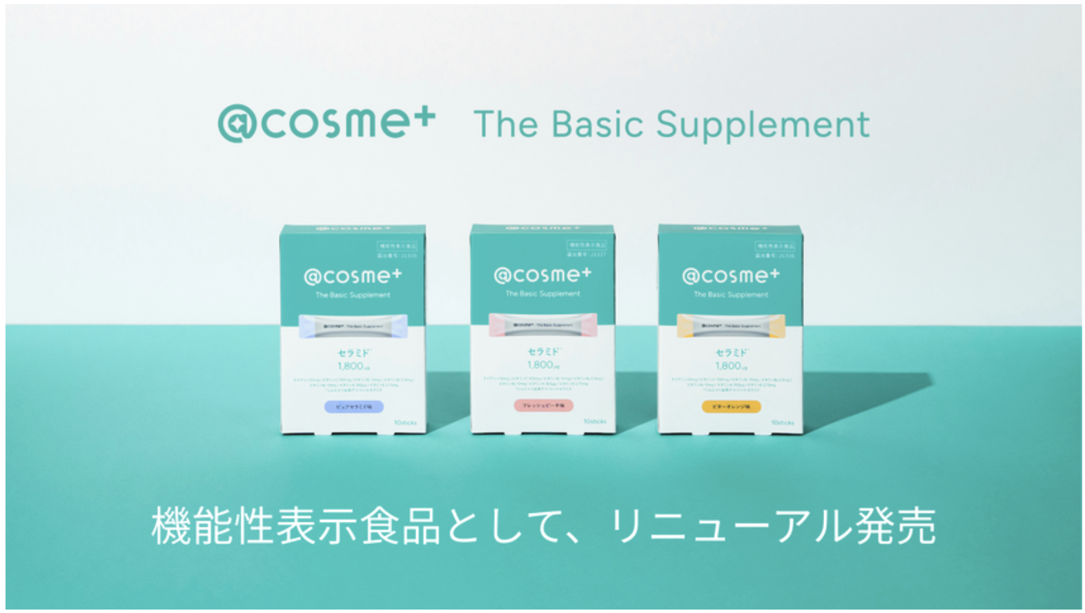 @cosme