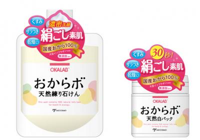 おからボ 天然おからのもちふわ石けん&パック