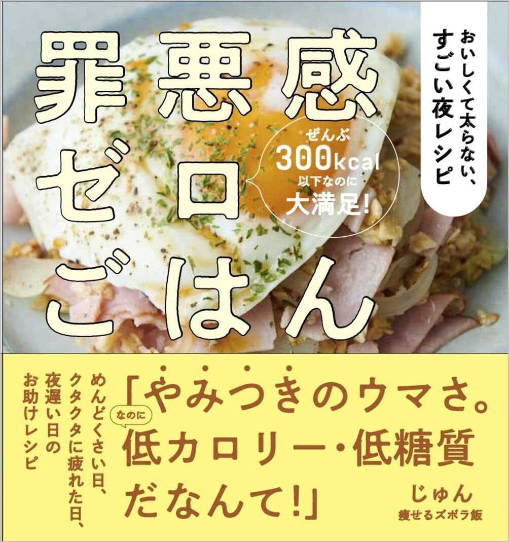 じゅん
