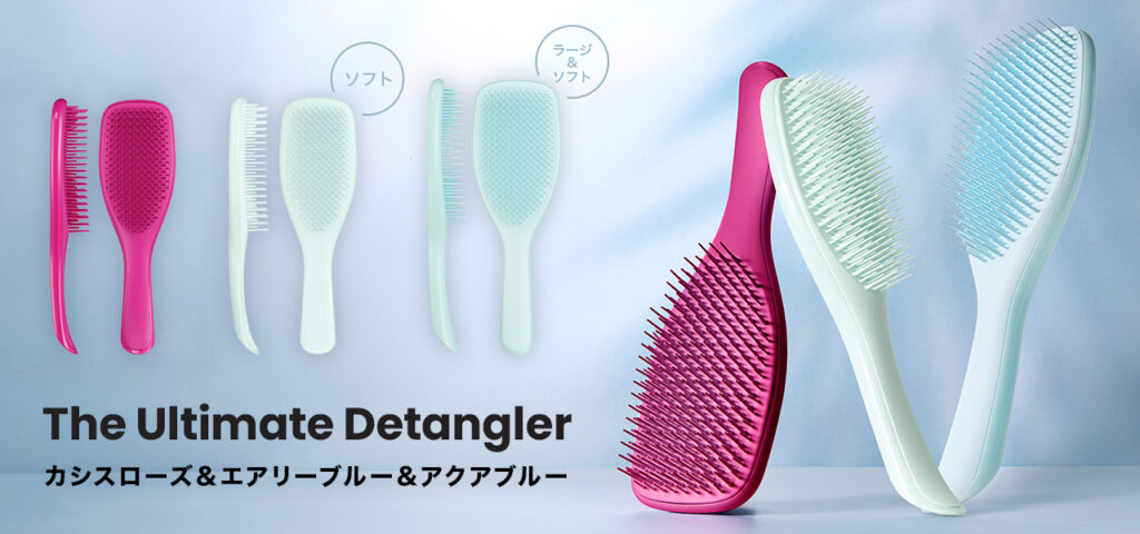 アルティメットディタングラー