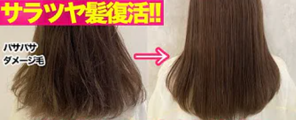 AYAMAR美ヘアチャンネル