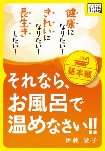 インプレスクイックブックス