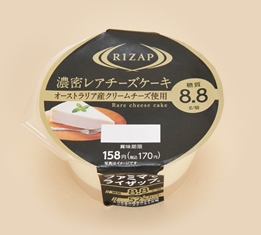 ファミマ×RIZAP、「濃密レアチーズケーキ」など新商品を発売