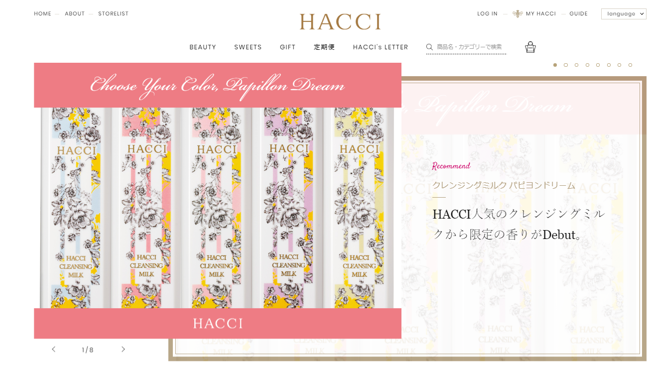 HACCI