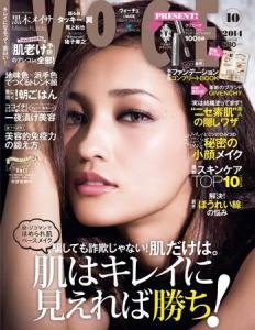 VOCE(ヴォーチェ)10月号