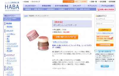 ポンポンしっとりチークウォームコーラル