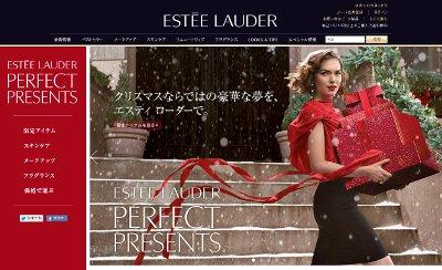 エスティローダー・ホリデー限定コレクション