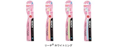 リーチホワイトニング