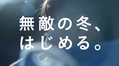 スキンケア