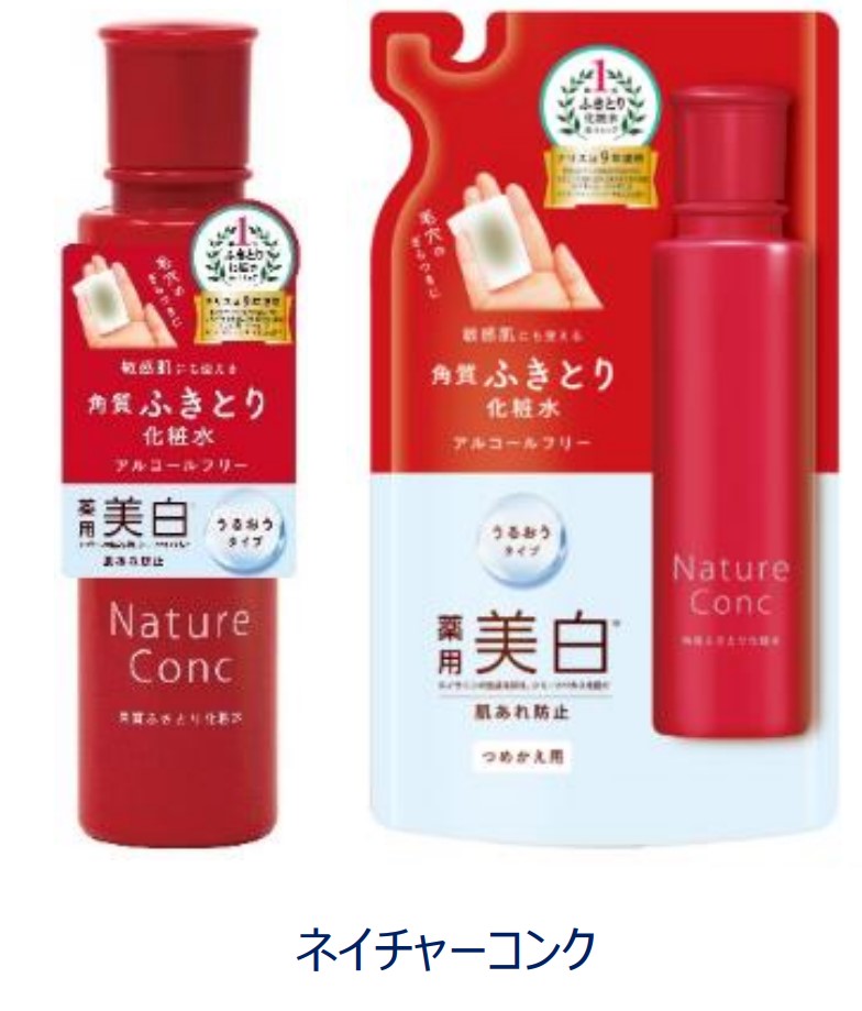 ナリス化粧品