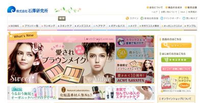 プチコレプリンセスフット