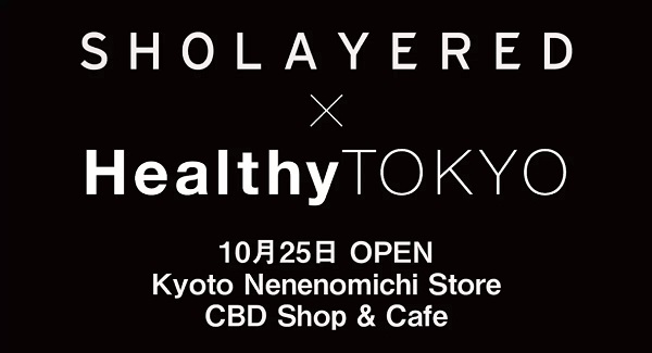 ショーレイヤード