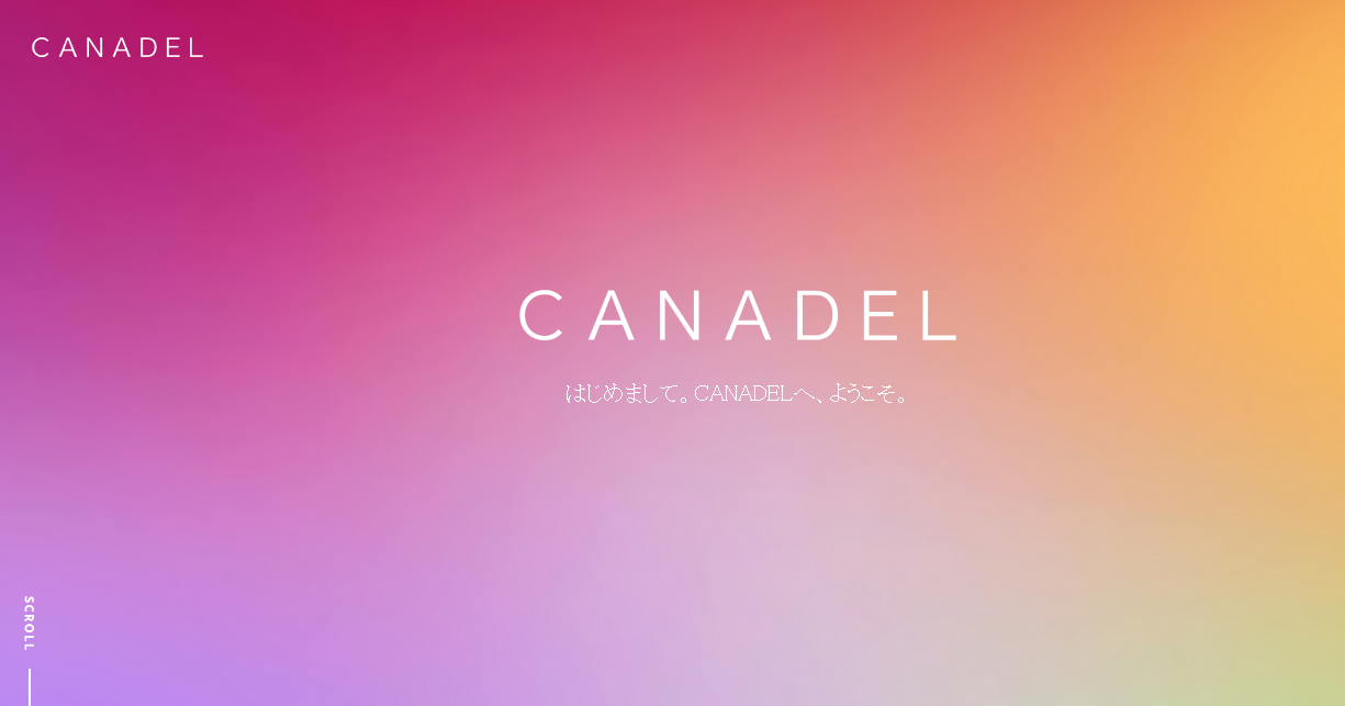 高機能エイジングケアの新ブランド「CANADEL」誕生