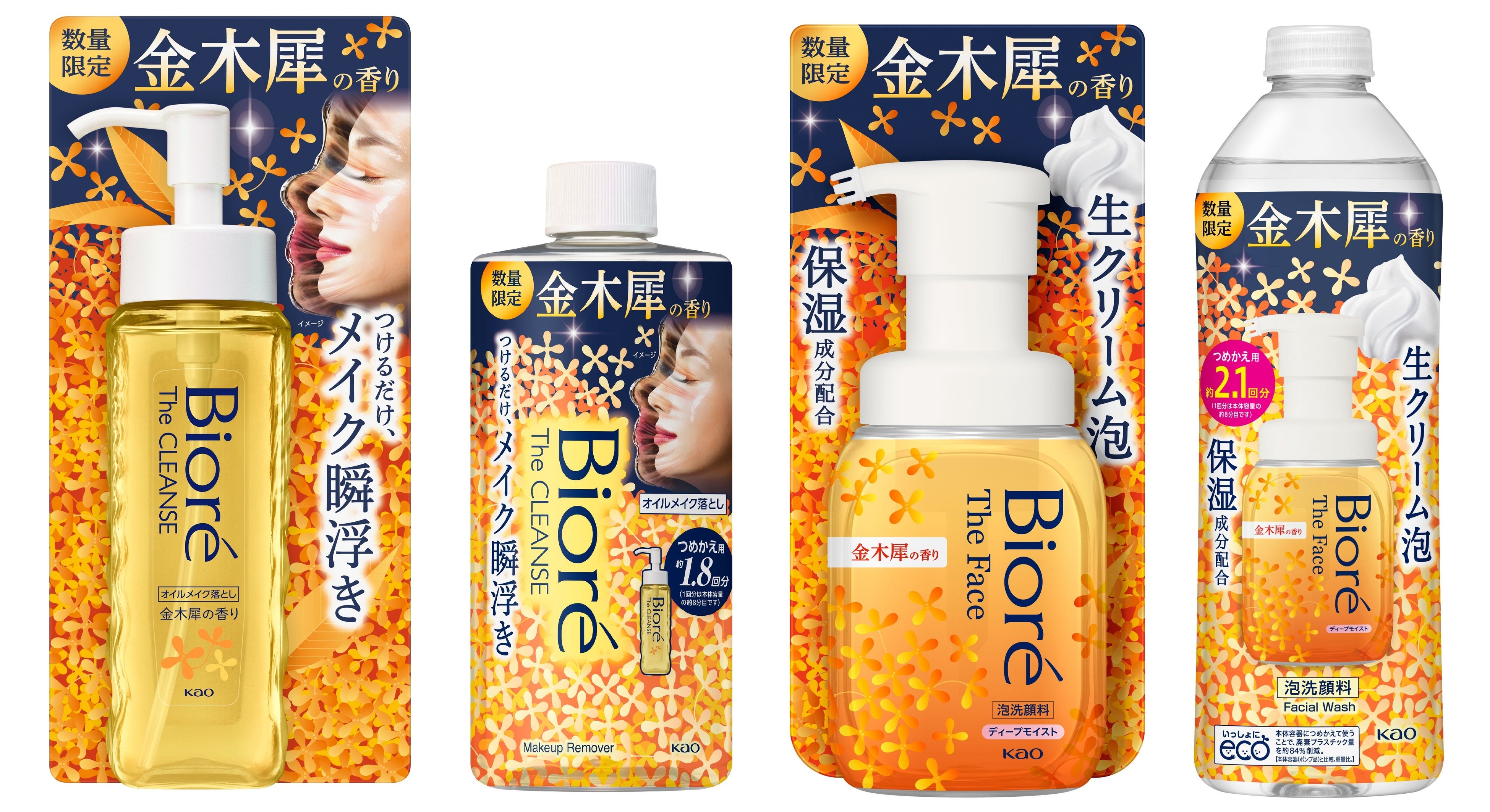 花王