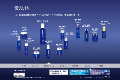 ホワイトニングハーバルオイル