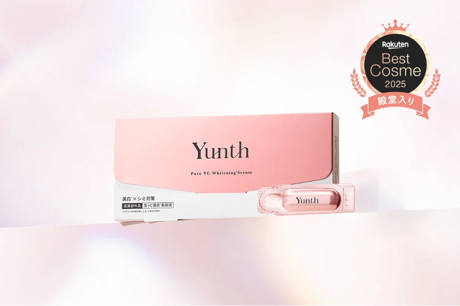 生VC美白美容液