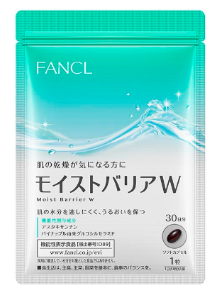 機能性表示食品としてリニューアル「モイストバリアW」