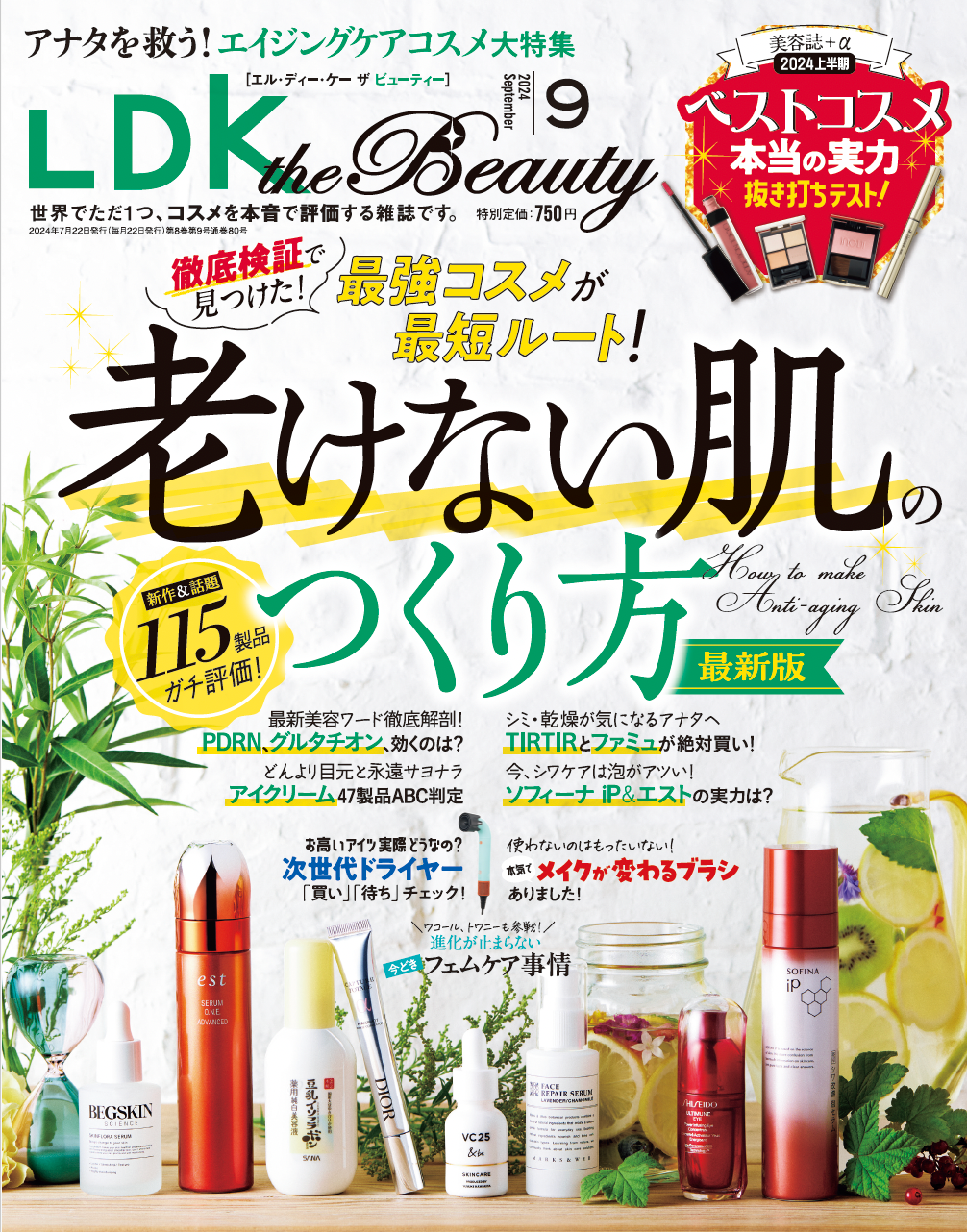 LDK the Beauty